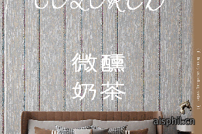 曼斯顿|阳光午后、微醺奶茶2023-03-09