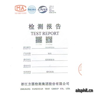 曼斯顿墙布阻燃检测报告