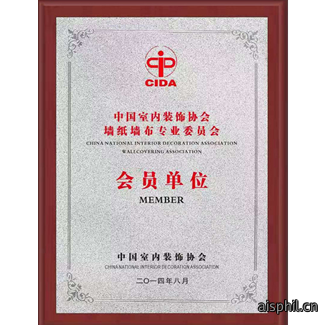 资质荣誉