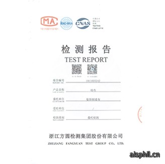 曼斯顿墙布环保检测报告