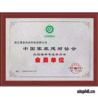 资质荣誉