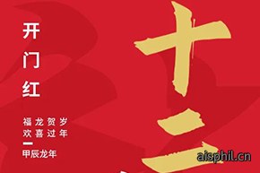 曼斯顿今天开工了～2024-02-21