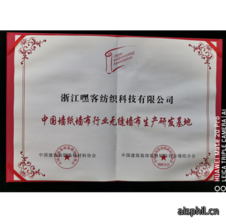 资质荣誉